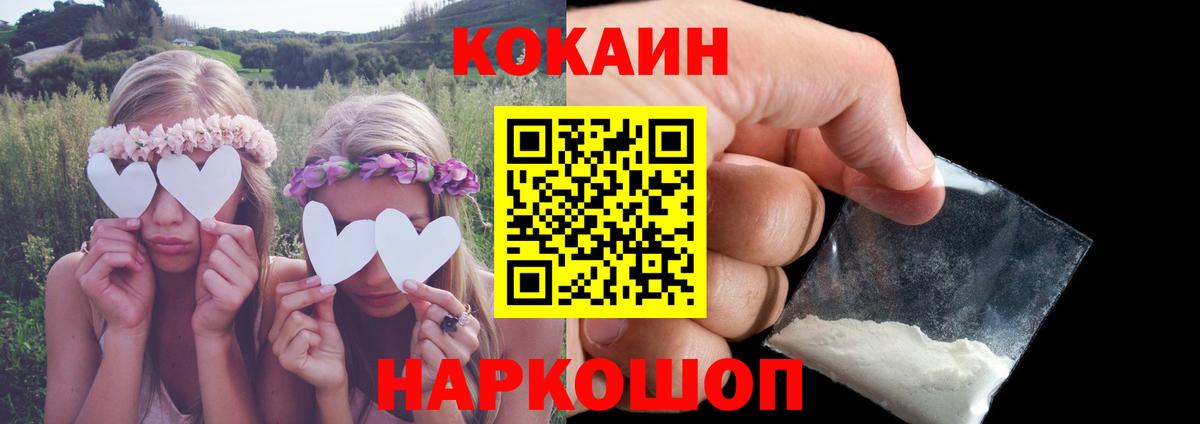 КОКАИН Columbia  Вход с VPN  Богданович 