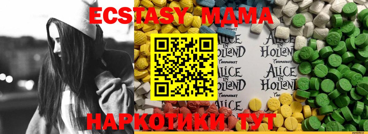 Богданович  Ecstasy Punisher  Ecstasy  купить наркотики сайты  Экстази Punisher  Вход с VPN 