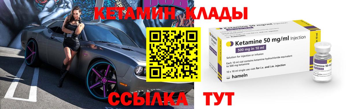 Богданович  КЕТАМИН ketamine  Вход с VPN  нарко площадка телеграм  КЕТАМИН ketamine 