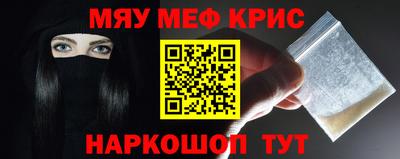 таблы Гусев