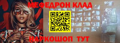 кокаин колумбия Апшеронск