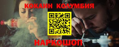 индика Аргун
