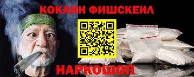 кокаин Апрелевка