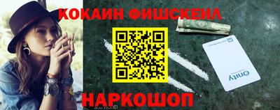 кокаин Апрелевка