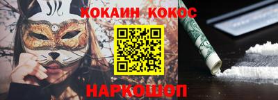соль курить ск Гусиноозёрск