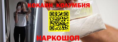 кокаин Апрелевка