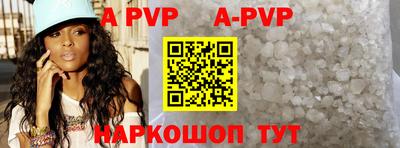 индика Аргун