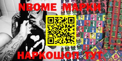 кокаин колумбия Апшеронск