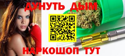кокаин Апрелевка