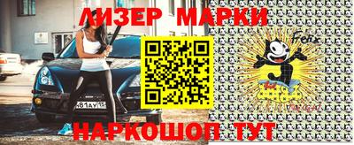 кокаин Апрелевка