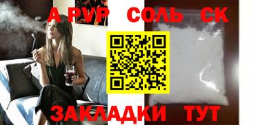 индика Аргун