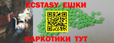 кокаин Апрелевка