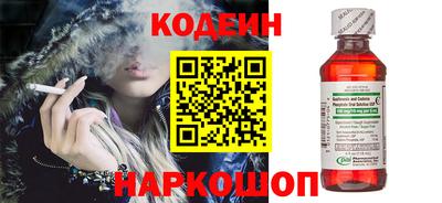 кокаин колумбия Апшеронск