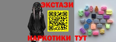 кокаин колумбия Апшеронск
