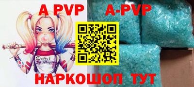 кокаин колумбия Апшеронск