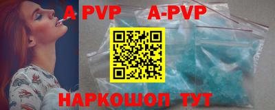 индика Аргун