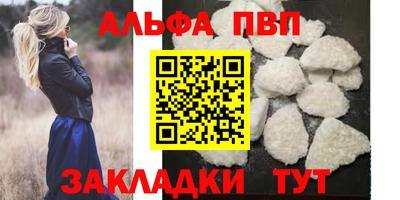 кокаин Апрелевка