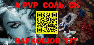 кокаин колумбия Апшеронск