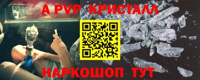 кокаин колумбия Апшеронск