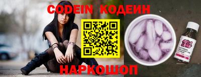 кокаин Апрелевка
