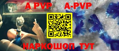 индика Аргун
