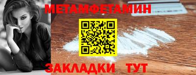 индика Аргун