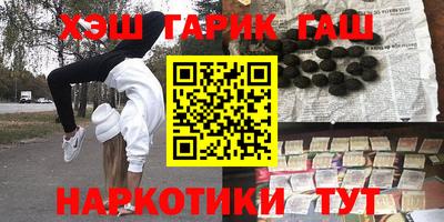 индика Аргун
