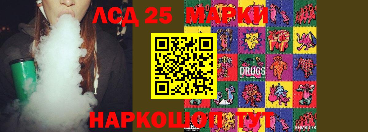 LSD-25 экстази кислота  Вход с VPN  ЛСД экстази  LSD-25 экстази ecstasy  Богданович 