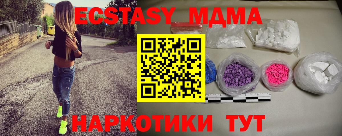 MDMA VHQ Богданович