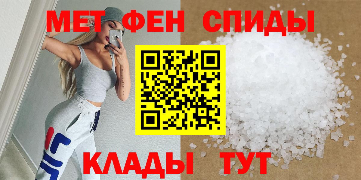 Первитин Декстрометамфетамин 99.9% Богданович