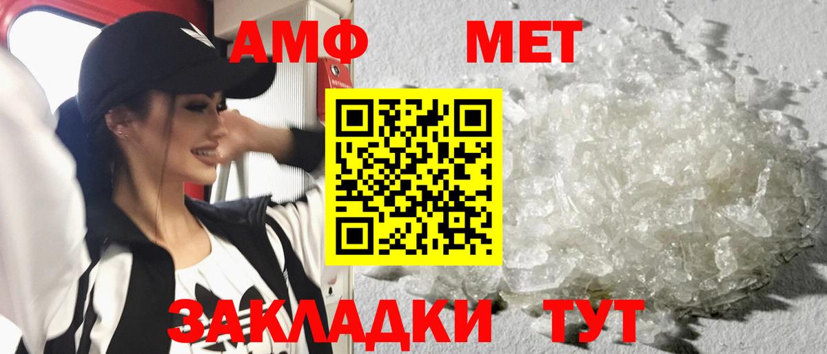 Метамфетамин винт  Вход с VPN  Метамфетамин винт  Богданович 