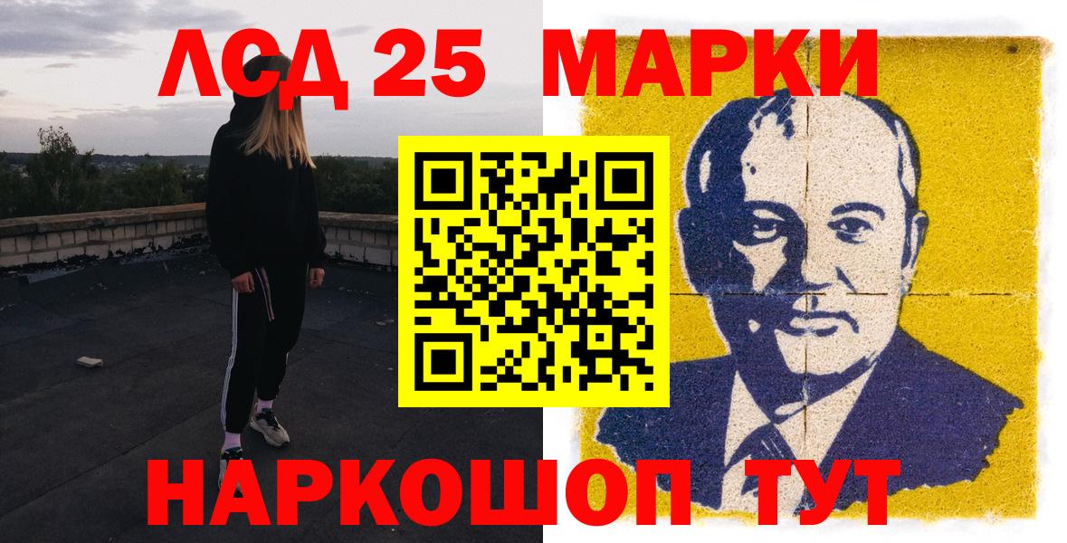 Богданович  Наркотические марки 1,8мг  Вход с VPN 