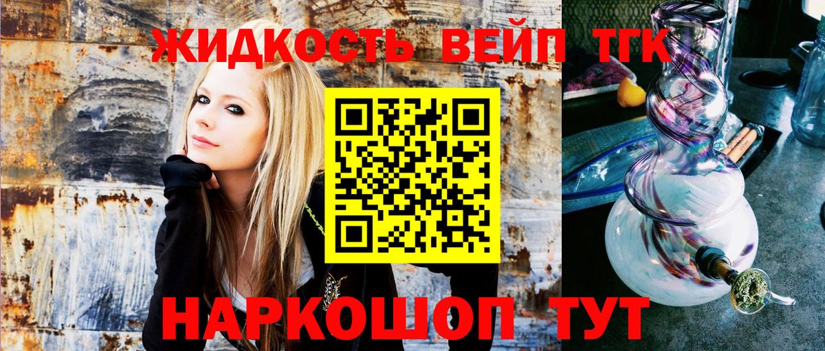 Лсд 25  Вход с VPN  Богданович  МДМА  Мефедрон   ГАШ  COCAIN 