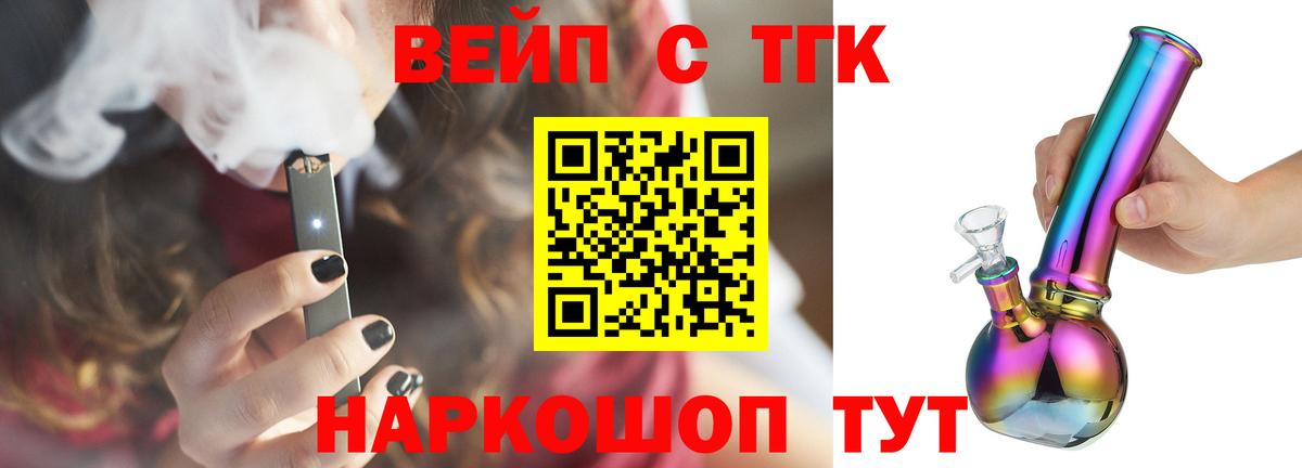ТГК Wax  ТГК концентрат  Богданович  Вход с VPN 