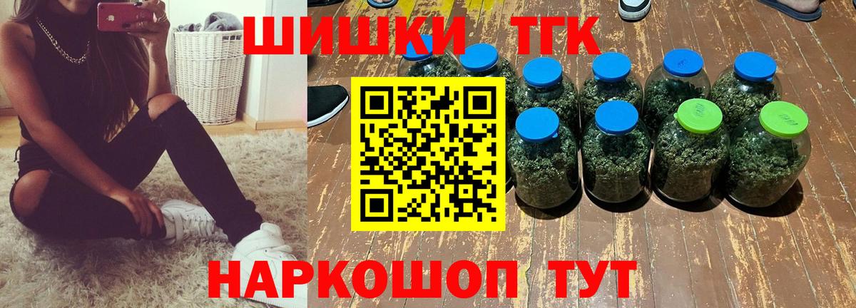 Шишки марихуана Amnesia  Каннабис гибрид  Вход с VPN  Богданович  Бошки Шишки планчик 
